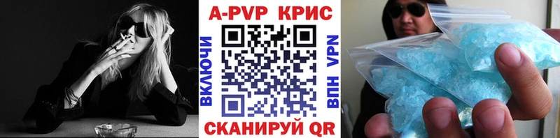 hydra зеркало  цена   Щёлково  Alfa_PVP VHQ 