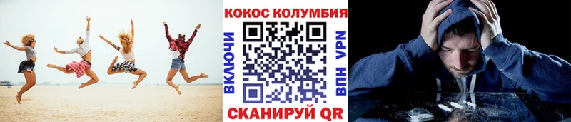 купить наркотик Щёлково COCAIN VHQ