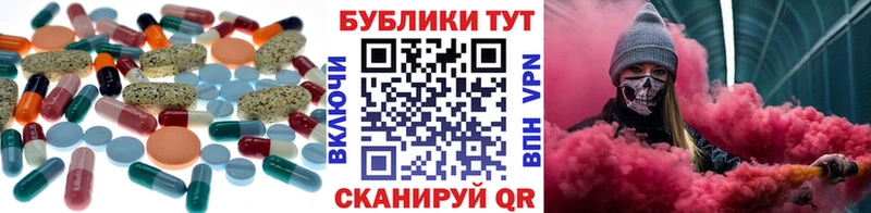 купить   Щёлково  Экстази 280 MDMA 