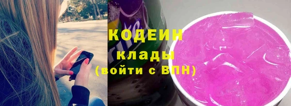 прущий лед Абинск