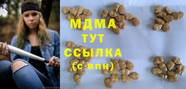 прущий лед Абинск