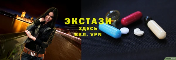 ПСИЛОЦИБИНОВЫЕ ГРИБЫ Абаза