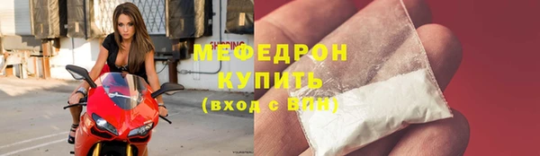 прущий лед Абинск