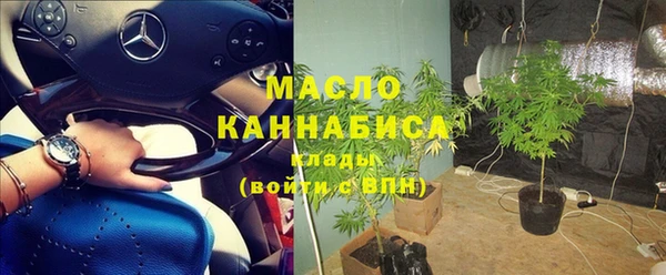 ГАЛЛЮЦИНОГЕННЫЕ ГРИБЫ Абдулино