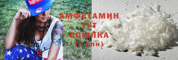 ГАЛЛЮЦИНОГЕННЫЕ ГРИБЫ Абдулино