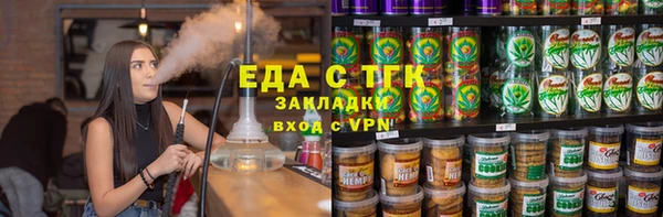 ГАЛЛЮЦИНОГЕННЫЕ ГРИБЫ Абдулино
