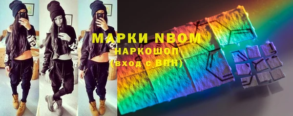соль курить ск Алексин