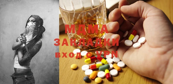 ПСИЛОЦИБИНОВЫЕ ГРИБЫ Абаза