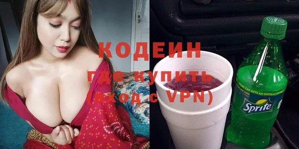 ГАЛЛЮЦИНОГЕННЫЕ ГРИБЫ Абдулино