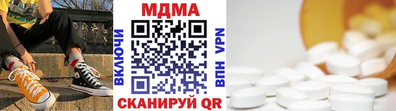blacksprut зеркало  Щёлково  МДМА Molly 