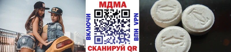 МДМА Molly Щёлково