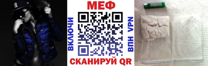 наркошоп  Щёлково  Меф mephedrone 