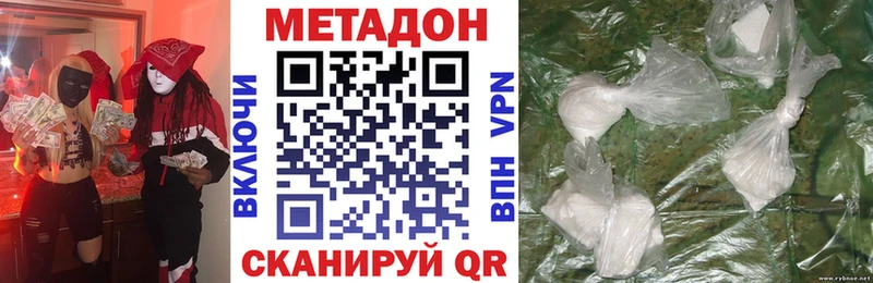 МЕТАДОН VHQ  как найти наркотики  Щёлково 