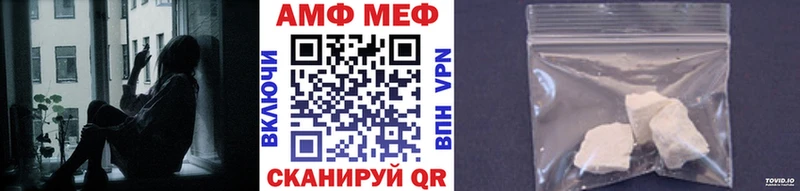 купить наркотик  нарко площадка какой сайт  МЕТАМФЕТАМИН винт  Щёлково 