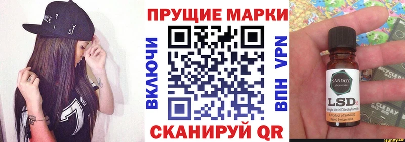 Марки N-bome 1,5мг  цены   Щёлково 